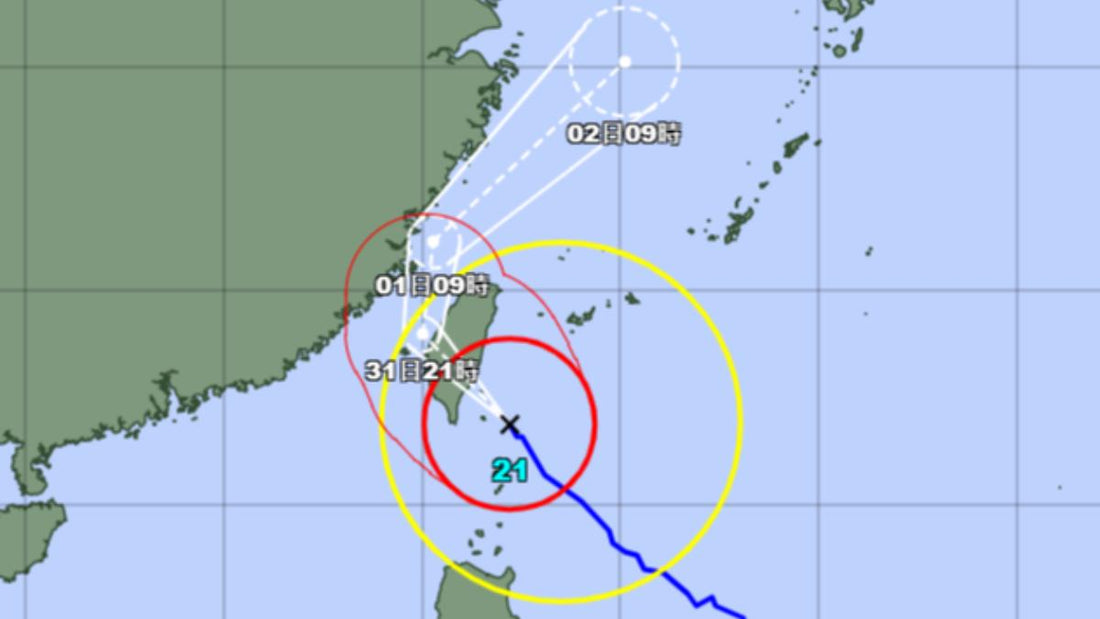 【台灣 | BLOG】颱風康芮 近30年來台灣最勁既颱風-資訊篇🌪️🌪️