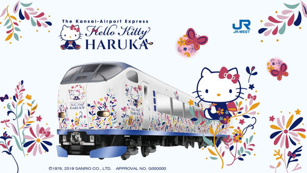 【日本 | 交通】日本關西機場 KIX 機場快線 HARUKA 車票