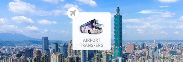 【台灣 | 交通】桃園機場巴士接送｜桃園機場（TPE）— 台北市區｜國光客運1819機場巴士