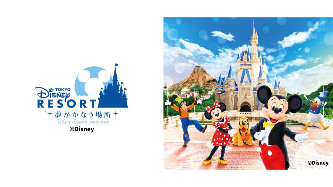 【日本 | 景點門票】東京迪士尼度假區門票 Tokyo Disney Resort