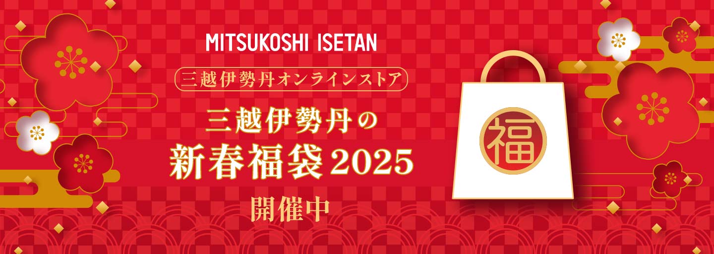 【日本 | BLOG】2025 日本福袋攻略：搶購指南與購買方法